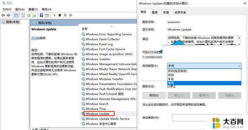 设备缺乏安全和品质修复导致Win11更新失败的解决教程