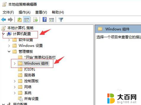 xbox360手柄连接电脑驱动 Win10连接XBOX360无线手柄的步骤