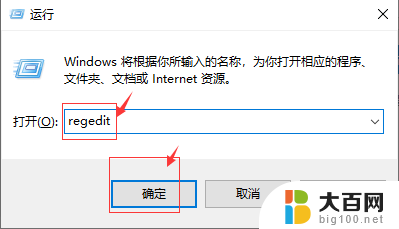 win101280x1024有黑边 Win10屏幕边缘有黑边怎么处理