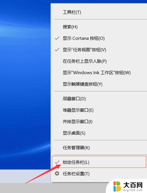 windows任务栏靠右 电脑任务栏跑到屏幕边缘怎么办