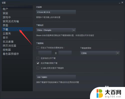 steam怎么添加已有的游戏 Steam怎么添加本地游戏到游戏库