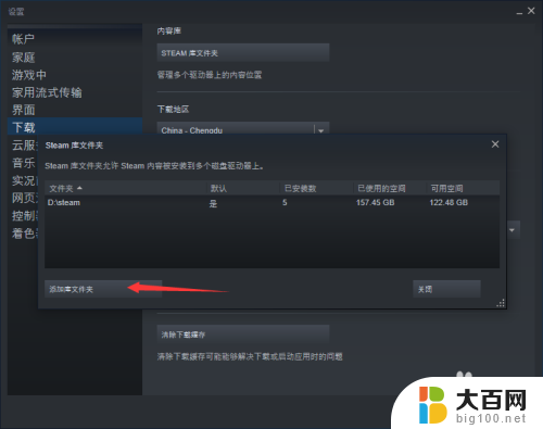 steam怎么添加已有的游戏 Steam怎么添加本地游戏到游戏库