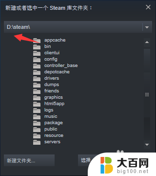 steam怎么添加已有的游戏 Steam怎么添加本地游戏到游戏库