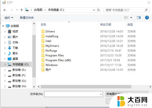 windows自带画图软件抠图 Windows 画图工具抠图功能