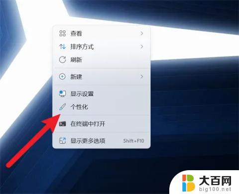 win11 移到左下角 Win11开始菜单如何设置在左下角