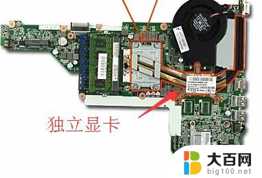 no signal电脑开机显示是怎么了 显示器黑屏出现no signal如何解决