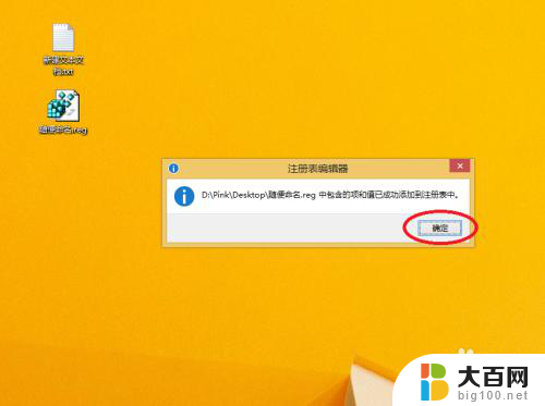 win10此电脑六个文件夹怎么恢复 Win10如何恢复电脑里的6个文件夹