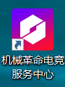 笔记本电脑键盘背光系统默认是什么 如何在笔记本电脑上设置键盘背光