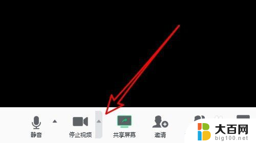 腾讯会议声音太大 音量键调小了也很大手机端 腾讯会议调整视频音量的操作指南