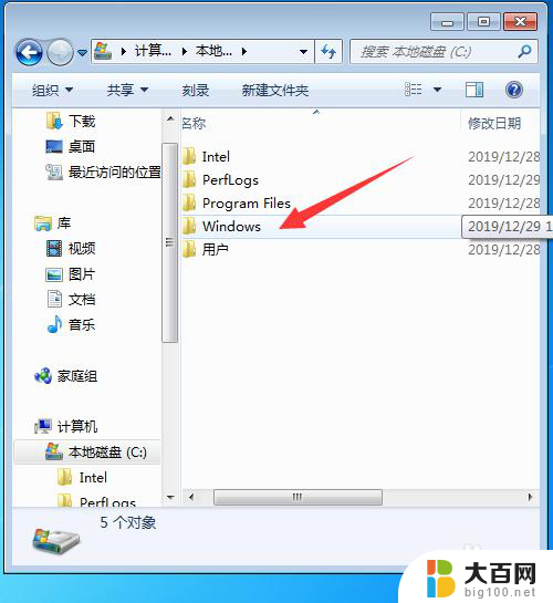 win7主题图片存放位置 Win7主题壁纸文件夹位置