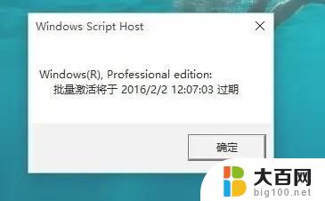 如何查看windows11激活时间 Win11激活时间在哪里查看