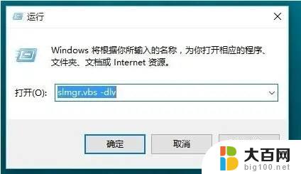 如何查看windows11激活时间 Win11激活时间在哪里查看