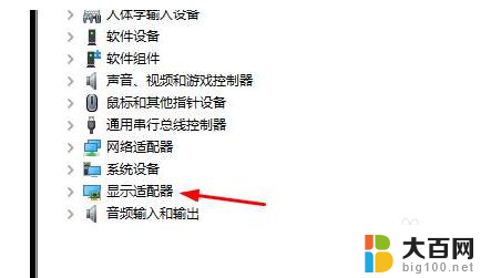 win10修复不了无法启动系统,也无法重置 Win10无法开机重置自动修复无法修复怎么办