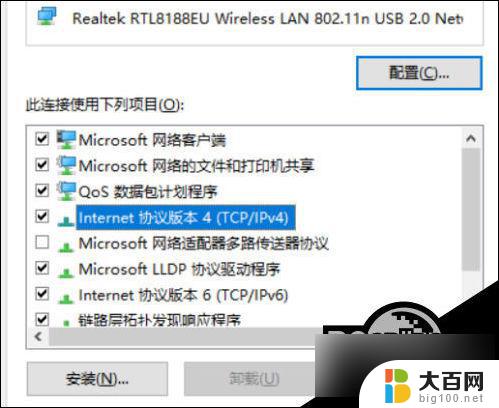 win10输入微软账号密码后一直请稍等 win10 microsoft账户登录一直提示请稍等怎么解决