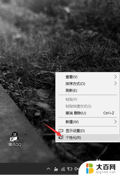 电脑屏幕变暗怎么恢复 Win10系统屏幕变暗无法调亮怎么处理