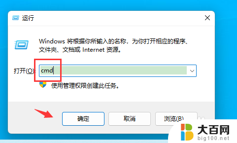 win11物理地址怎么找 Win11如何查看IP地址和物理地址