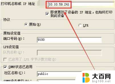 怎样查找打印机打印过的文件 打印机打印文件日志怎么查看