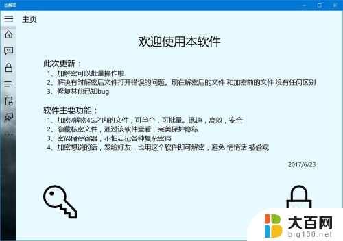 win10隐藏文件技巧 win10私密文件隐藏方法