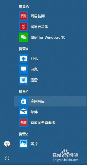 win10隐藏文件技巧 win10私密文件隐藏方法