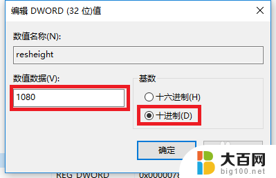 魔兽争霸3打开不是全屏 魔兽争霸无法全屏怎么解决