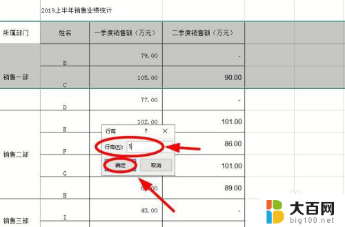 excel隐藏的行无法取消隐藏 excel隐藏行或列无法取消隐藏