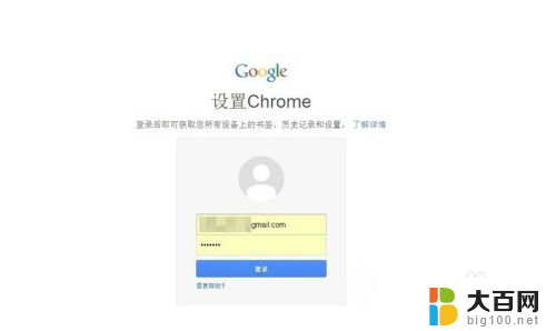 谷歌浏览器不能登录怎么办 chrome浏览器无法登录账号怎么办