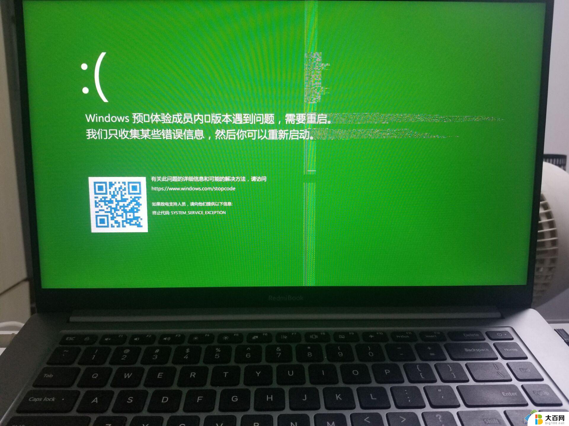 win11出现error错误提示怎么解决 win11出现fatal error错误提示解决方法