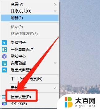 win10选择音频输出设备 win10系统怎么切换声音输出设备