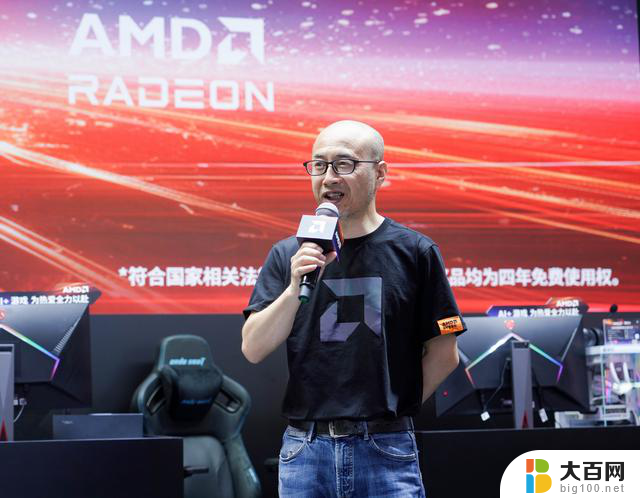 AMD 锐龙携手瓦尔基里七日世界限定散热器，ChianJoy2024震撼登场