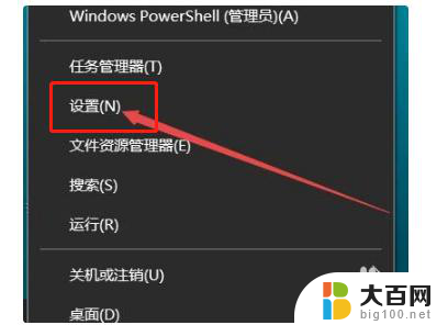 win10系统桌面没有网络图标怎么办 WIN10 1709桌面网络图标添加方法