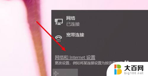 win10 有网络但是打不开浏览器 win10系统有网络但无法浏览网页