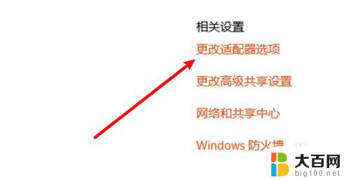 win10 有网络但是打不开浏览器 win10系统有网络但无法浏览网页