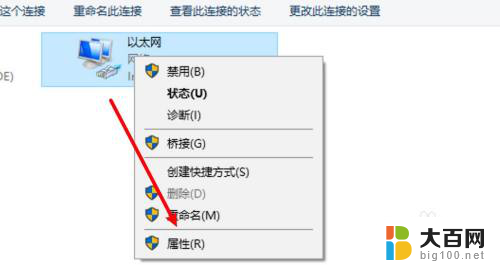 win10 有网络但是打不开浏览器 win10系统有网络但无法浏览网页