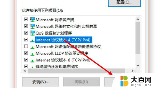 win10 有网络但是打不开浏览器 win10系统有网络但无法浏览网页