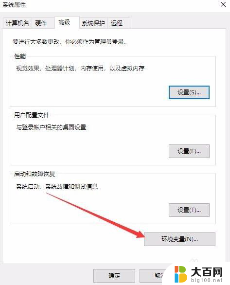 win10 怎么定位文件位置 win10临时文件怎么修改保存位置