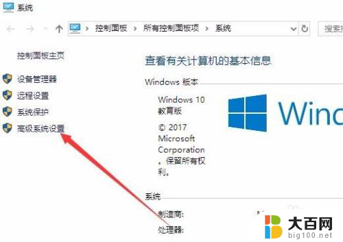 win10 怎么定位文件位置 win10临时文件怎么修改保存位置