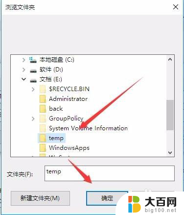 win10 怎么定位文件位置 win10临时文件怎么修改保存位置