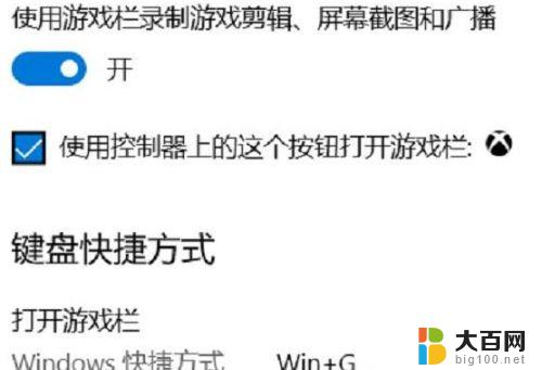 windows11自带的录屏软件怎么用 Win11自带录屏工具怎么录制视频