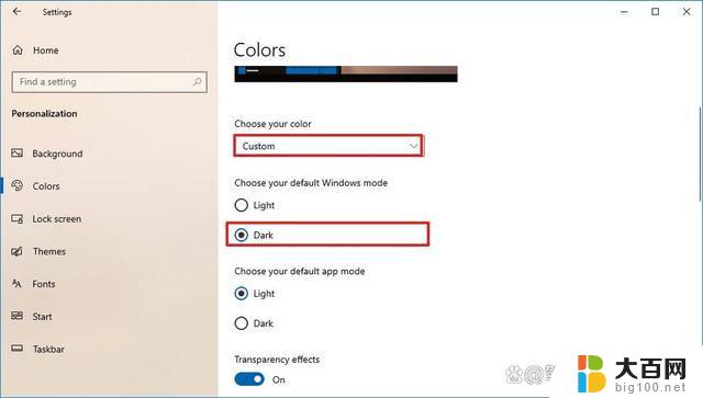 windows10显示开始菜单 win10开始菜单软件列表设置步骤