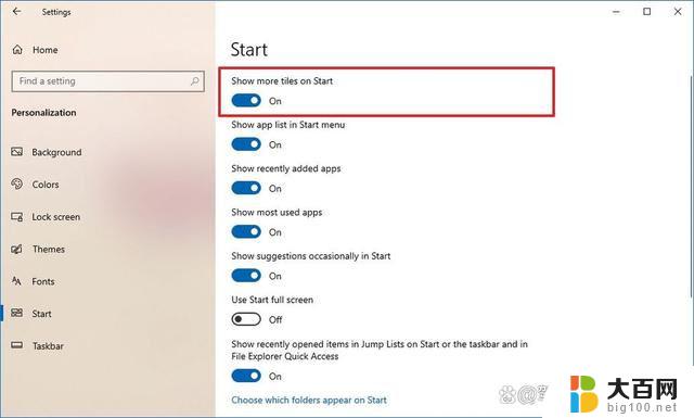 windows10显示开始菜单 win10开始菜单软件列表设置步骤