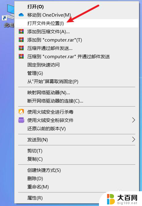 设置环境变量win10 win10电脑如何设置环境变量