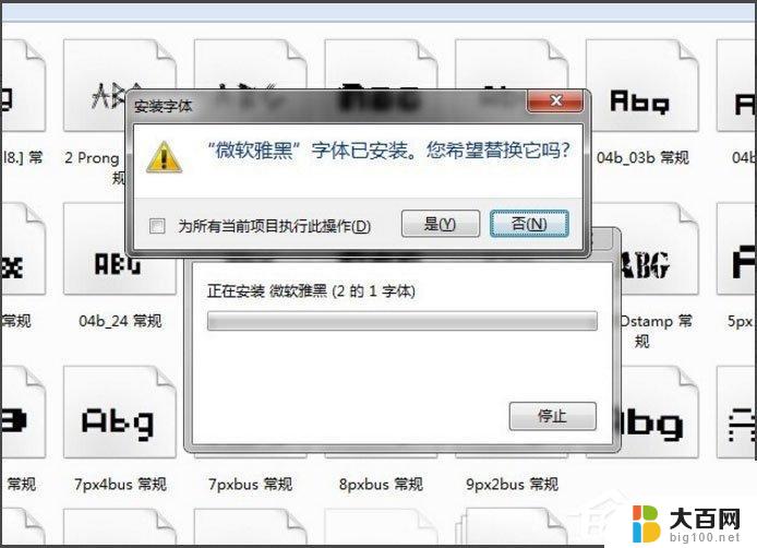 win11复制链接文字 笔记本复制文字的步骤