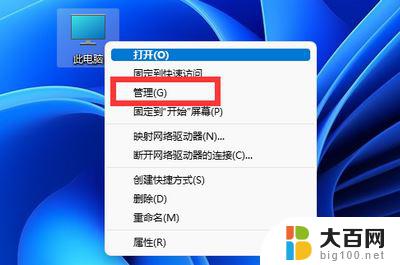 win11输入法没字了 win11输入文字消失自动删除的解决办法