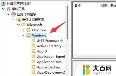 win11输入法没字了 win11输入文字消失自动删除的解决办法