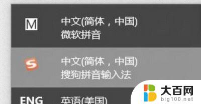 win11输入法没字了 win11输入文字消失自动删除的解决办法