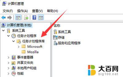 win11输入法没字了 win11输入文字消失自动删除的解决办法