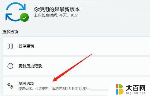 电脑显示未安装音频设备怎么办win11 Win11音频设备未安装怎么办