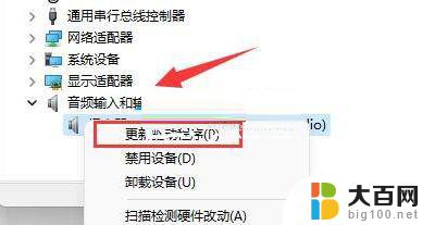 电脑显示未安装音频设备怎么办win11 Win11音频设备未安装怎么办