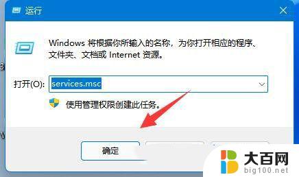 电脑显示未安装音频设备怎么办win11 Win11音频设备未安装怎么办