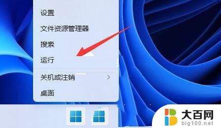 电脑显示未安装音频设备怎么办win11 Win11音频设备未安装怎么办